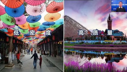 中青旅联科执行总经理葛磊受邀为文旅部首期“高管班”授课 以专业洞察推动国内旅游高质量发展